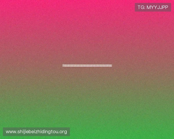 B体育百家乐官网为玩家提供多样化的存取款方式，满足不同用户的支付需求